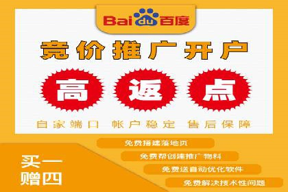 百度推广广告效果提升技巧